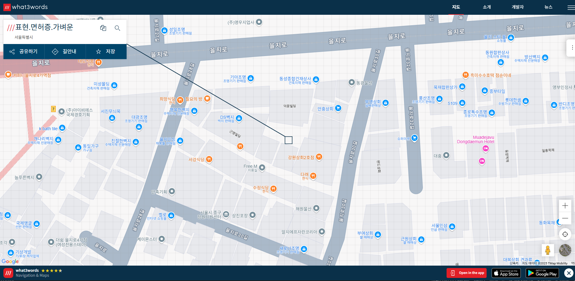 what3words map codes